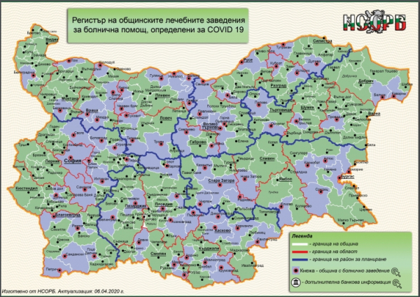 НСОРБ изготви интерактивна карта на общинските болници с актуални данни за откритите дарителски сметки