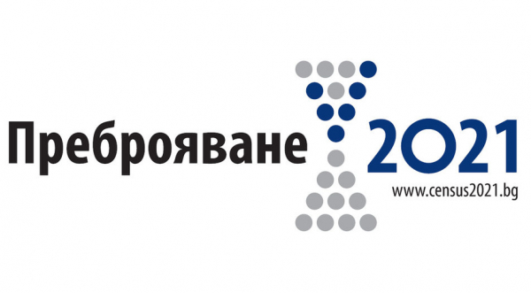 Срокът за обхода на преброителите при Преброяване 2021 се удължава до 10 октомври