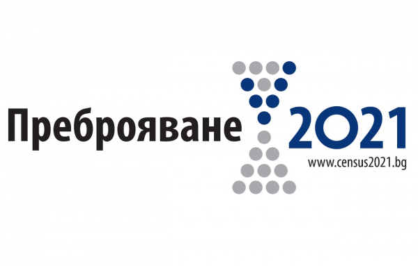 На 8 октомври, в община Божурище ще отвори временен пункт за преброяване