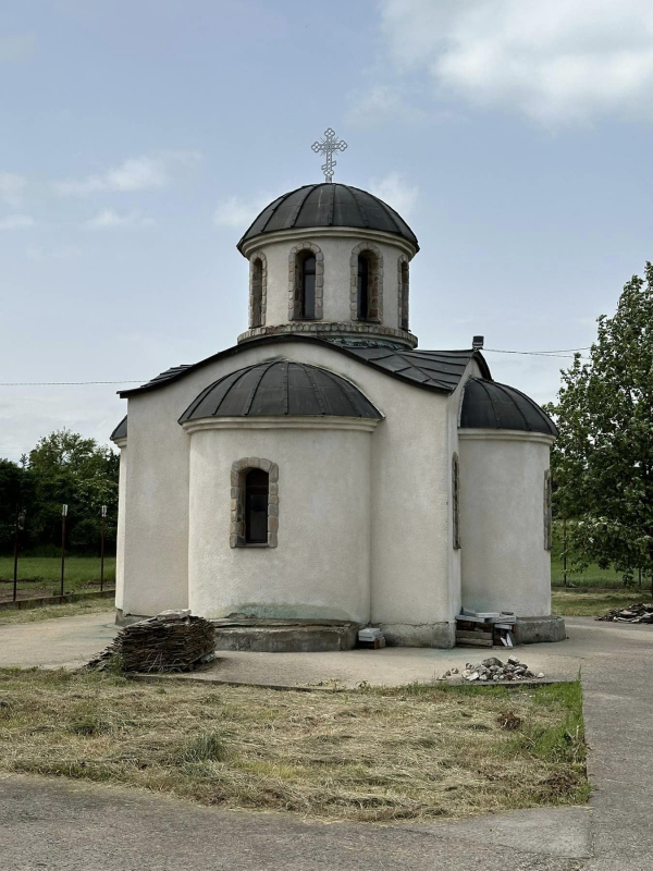 Параклис Св. Св. Константин и Елена